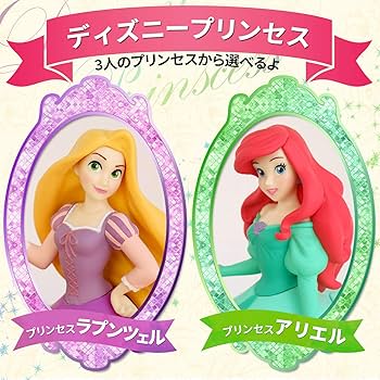 Amazon.co.jp: ディズニープリンセス シンデレラ ウエット